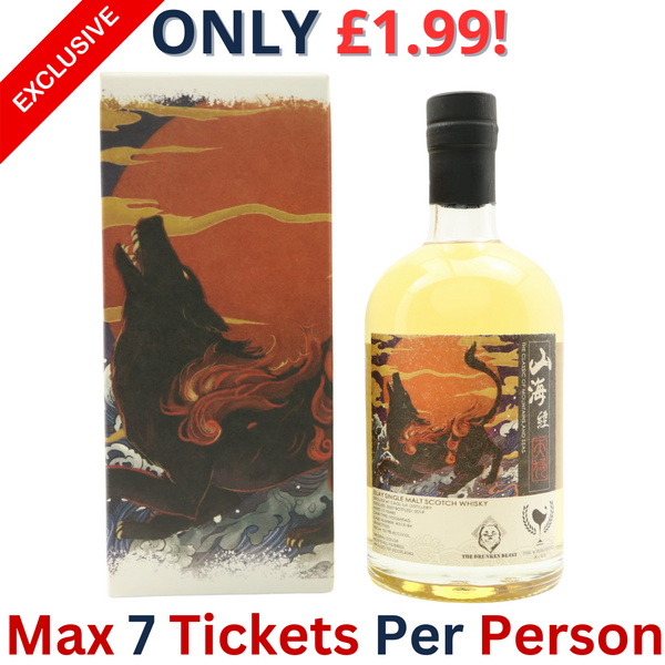 Caol Ila 2007 12 Year Old "The Classic Of Mountains & Seas" Whisky Find | 2232!